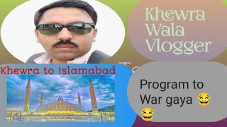 Khewra to Islamabad Program to War gay 😂 [upl. by Irem542]