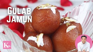 Gulab Jamun Using Milk Powder  गुलाब जामुन  Winter Special Dessert  Kunal Kapur Indian Dessert [upl. by Admana798]