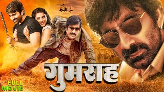 गुमराह quot Ravi Teja 2024 New Released Full Hindi Dubbed Action Movie South Full Movie In Hindi [upl. by Carrew]