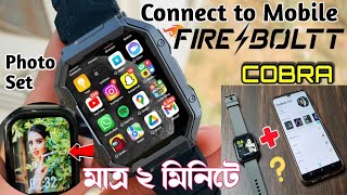 firebolt smart watch kivabe connect korbo। How To Connect Fireboltt Smart Watch To Mobile watch [upl. by Fish]