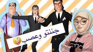 مقلبت مديري في الشغل و عملتو مسخرة 😂 صار يبكي 😂😂 3d Scary Boss [upl. by Bailar]