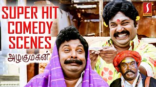 Azhagu Magan Movie Comedy Scenes  Tamil Movie Comedy Scenes  Tamil Comedy Scenes  Singampuli [upl. by Zantos198]