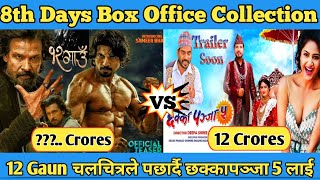 😱 8th Days Box Office Collection 12 Gaun Movie VS Chakka Panja 5 Movie  Filmynepali [upl. by Aneelad]