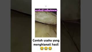 Mending beli aja di pasar 😂 fypシ゚viral memes viralvideo shortvideo [upl. by Mccully85]