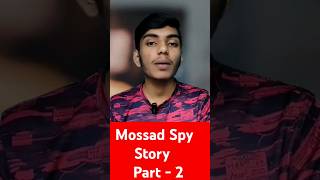 Heba Selim Mossad Spy Story malayalam  Part 2 [upl. by Olnton]