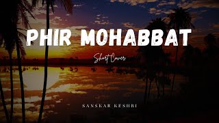 Phir Mohabbat Short Cover  Arijit Singh Mohammed Irfan and Saim Bhat bollywood cover [upl. by Lorne905]