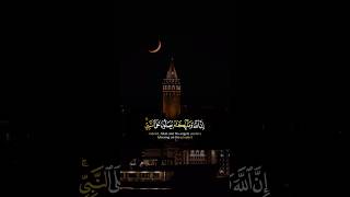 Quran tilawat fayçal mohamed abu rayhan official quran sharif tilawat [upl. by Adnamal]