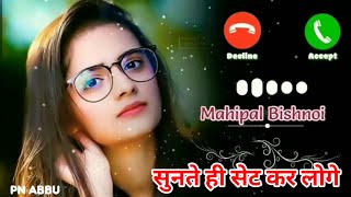 Hindi ringtones 💞🌹 love ringtone best 2024💞🌹🥀  Hindi Ringtone 🌹🥀💞 [upl. by Trebeh]