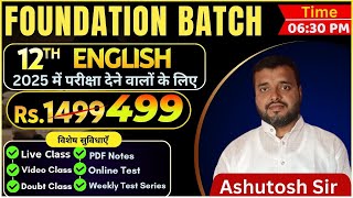 12th Foundation Batch English By Ashutosh Sir [upl. by Rolyak]