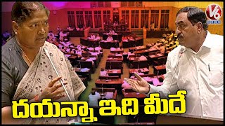 MLA Seethakka Question To Minister Errabelli Dayakar Rao  Telangana Assembly  V6 News [upl. by Acirahs701]