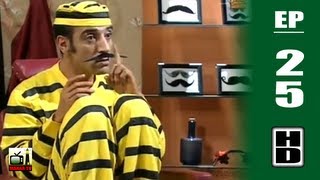 Hassan El Fad  Chanily TV  Episode 25 [upl. by Naic]