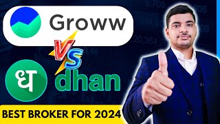 DHAN VS GROWW कौन BEST है  2024  DHAN VS GROWW COMPARISON  GROWW VS DHAN APP  GROWW VS DHAN [upl. by Gordan649]