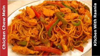 Chinese chicken chow mein recipe I Chow mein I Chicken amp Vegetable Chow mein [upl. by Sadira]