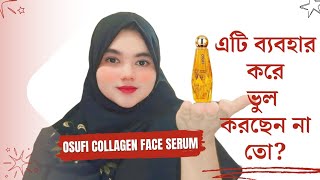 Badsaha Serum review  Osufi Collagen whitening serum  Whitening and glowing serum review [upl. by Reinert]