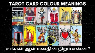 Colors MEANINGS in Tarot Cards  LEARN Colour Symbolism With Me Under 15 Minutes [upl. by Eenerb]