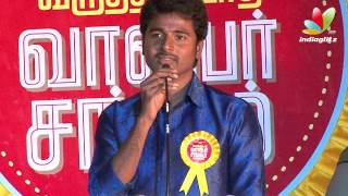 Varutha Padatha Valibar Sangam Audio Launch  Sivakarthikeyan Sathyaraj Soori Dhanush [upl. by Annoda]