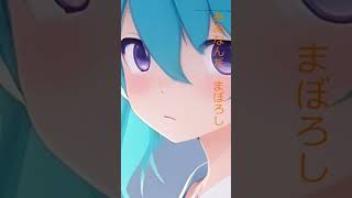 龍のタマ【ボカロ 知声 初音ミク 鏡音リン オリジナル】 ドラえもん ドラゴンボール ワンピース話 [upl. by December]