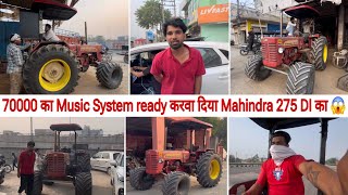 1 Number Music System 🔥 Mahindra 265 Music System Complete 🧐 [upl. by Laaspere]