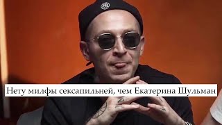 гениальные строчки оксимиронаoxxxymirona красота и уродства [upl. by Lisk]