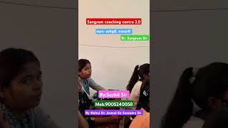 Sangram coaching centre 20 ll trending video [upl. by Theall]