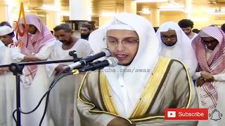 Best Quran Recitation in the World 2018  Emotional Recitation by Sheikh Mohammed Al Ghazali  AWAZ [upl. by Naujit]