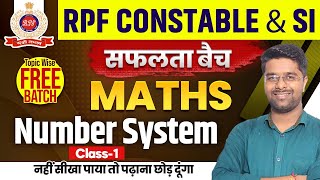 RPF Classes 2024  RPF Math Class 01  RPF Constable SI Math Class  RPF Number System by Kamal Sir [upl. by Utter910]