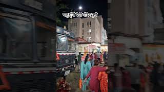 Chaturshringi Devi mandir Pune  viralshorts pune music marathi [upl. by Cinderella]