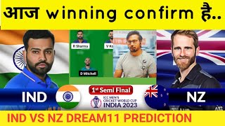 India vs Newzealand Prediction  IND vs NZ Prediction team of today match [upl. by Aivun31]