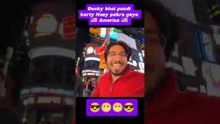 Ducky bhai pundi karty huey pakra geya america me america babaop duckybahi pundi girl trending [upl. by Crelin809]