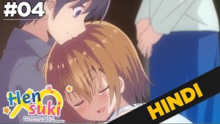 Hensuki Episode 4 Explained in Hindi [upl. by Ecirahc]