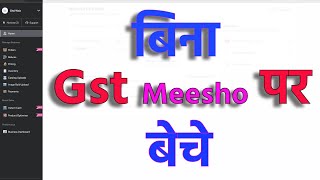 Meesho par seller account kaise banaye without GST  How to setup meesho seller account without GST [upl. by Moberg71]