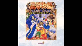 Madou Monogatari Saturn OST  Zako Battle [upl. by Ahsiem]