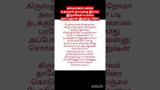 சூப்பர் தலைவா [upl. by Sower]