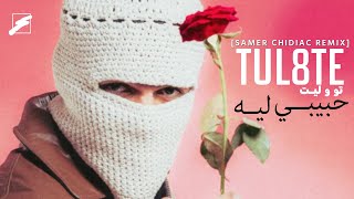 TUL8TE  HABEEBY LEH توو ليت  حبيبي ليه SAMER CHIDIAC REMIX [upl. by Eelahs]