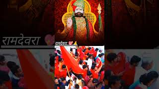 baba ramdev ji status shorts ramdevjistatus ramdevjiringtone [upl. by Janeen]