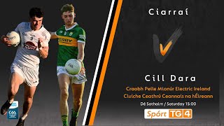 Kerry v Kildare  Minor Football Championship 2023  AllIreland Quarter Final [upl. by Bary255]