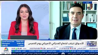 Prof Brunello Rosa on CNBC Arabia [upl. by Mert]