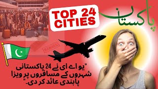 UAE Imposes Visa Ban on Pakistani Travellers from 24 Cities II pakistan banned pakistani visa [upl. by Winny]