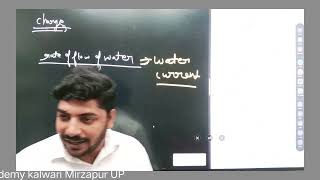 Electricity Class 10 chapter lecture 1 [upl. by Assirol]