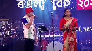 Zubeen Garg Live Bangalore  Full Program Live  Assam Society Bihu 2023  Bihu Live  Zubeen Da [upl. by Nareik]