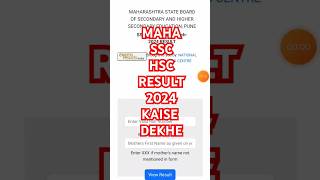 Maharashtra SSC Result 2024 Kaise check kare sscresult2024 [upl. by Alahs]