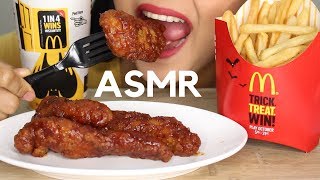 ASMR McDonalds NEW Glazed Chicken Tenders EATING SOUNDS  HUNGRY CAKES [upl. by Ramyaj]