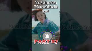 The Undateables part 37  Kdrama kdramatamil  krishvoiceofarmy kdrama koreandrama movie [upl. by Anirpas]