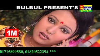 Tomar Moto EkTa Meya  Mon Kande Pran Kande  Emon Khan  Bulbul Audio Center [upl. by Sirkin]