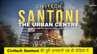 Civitech Santoni Complete Details  Best Commercial Project Greater Noida West  Brick And Wall [upl. by Onaimad]