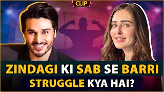 Zindagi Ki Sab Se Barri Struggle Kya Hai  Sidra Niazi  Ahsan Khan  Lo Karlo Baat  Clip [upl. by Chandless828]