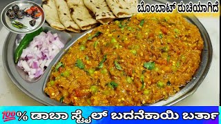 👆ಯಾರು ಬೇಕಾದರೂ ಸುಲಭವಾಗಿ ಮಾಡುವ ಟೊಮೇಟೊ ರೈಸ್ Tomato Rice breakfastrecipes tiffinideas easybreakfast [upl. by Towland]