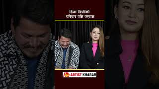 Garo Chha ho Begam Nepali and Diya Gc garochhaho begamnepali diyagc artistkhabar [upl. by Oballa]