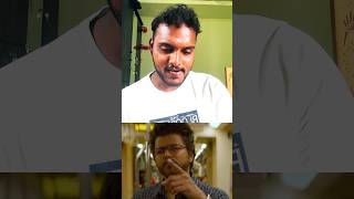 GOAT Movie Reaction Part2 goat metro fight scene reaction shorts shortsfeed goatvijay [upl. by Tertius]