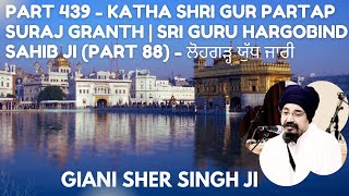 Part 439 Katha Shri Gurpratap Suraj Granth  Part 88  ਲੋਹਗੜ੍ਹ ਯੁੱਧ ਜਾਰੀ [upl. by Negriv]